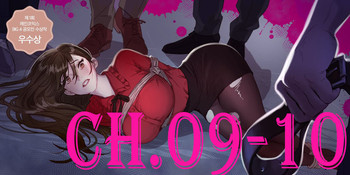 [Ramjak] Atonement Camp Ch.9-10 (Chinese)