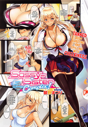 [Warabino Matsuri] Sassy-Sister Complex! (COMIC ExE 02) [English] [Team Koinaka]
