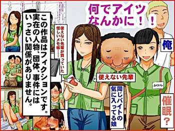 [Hopper Island] Nande Aitsu Nanka ni!!