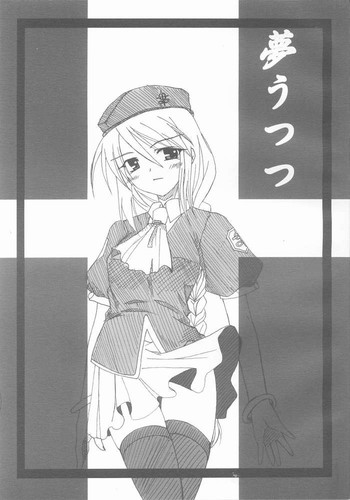 (MOON PHASE 2nd Stage) [Yumemigokoti (Mikage Baku)] Yume Utsutsu (Tsukihime)