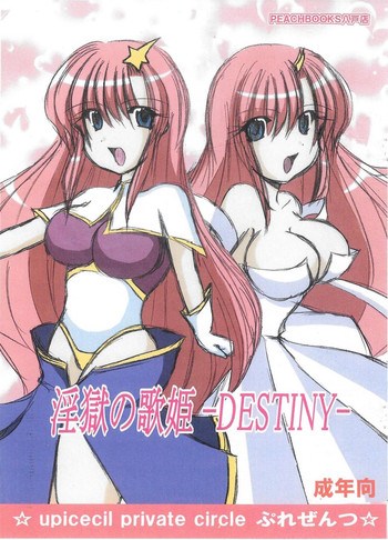 [PEACHBOOKS Hachinohe-ten (Upi Cecile)] Ingoku no Utahime -DESTINY- (Mobile Suit Gundam Seed Destiny)