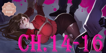 [Ramjak] Atonement Camp Ch.14-16 (Chinese)