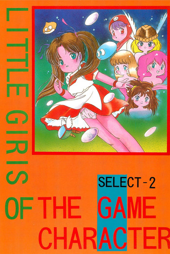 (C41) [SYSTEM GZZY (Morino Usagi)] LITTLE GIRLS OF THE GAME CHARACTER SELECT-2 (Various)