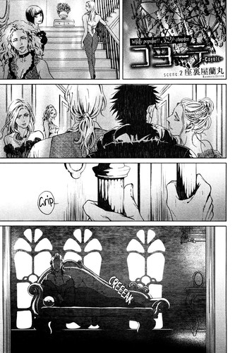 [Zaria] Coyote Ch.2 [Eng]