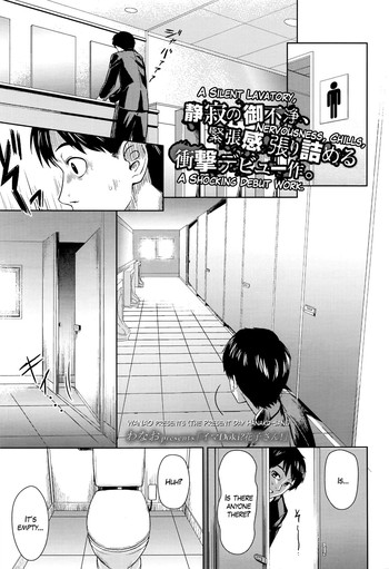 [Wanao] Ima Doki? Hanako-san! (COMIC Koh 2016-07) [English] [Mikakunin]