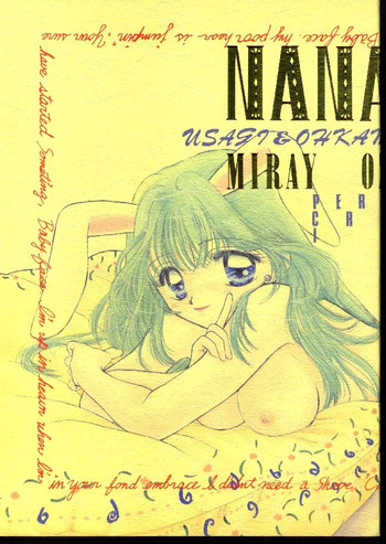 [OZAKI MIRAI] NANANA3