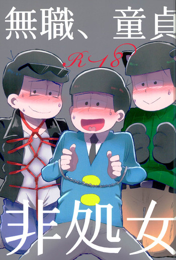 (CCOsaka104) [MUSIC TIGER (Miyao)] Mushoku, Doutei, Hi Shojo (Osomatsu-san)