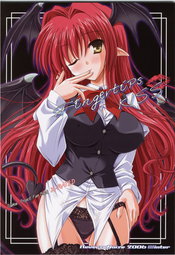 (C71) [Reverse Noise (Yamu)] Fingertips KISS (Touhou Project)