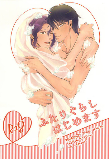 (Zenkai Cadence 6) [riz (comeda)] Futarigurashi Hajimemasu (Yowamushi Pedal)