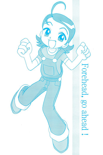 [UNION OF THE SNAKE (Shinda Mane)] Forehead, go ahead! (Ojamajo Doremi)