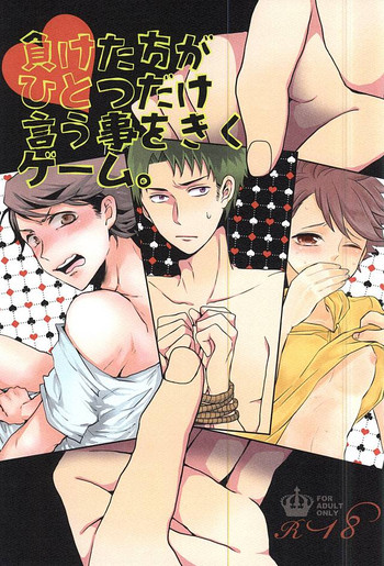 (SPARK10) [Snow Peach, N Kyoku, S Kyoku (Mipoko, Nori, Sayo)] Maketa Kata ga Hitotsu Dake Iu Koto o Kiku Game (Haikyuu!!)