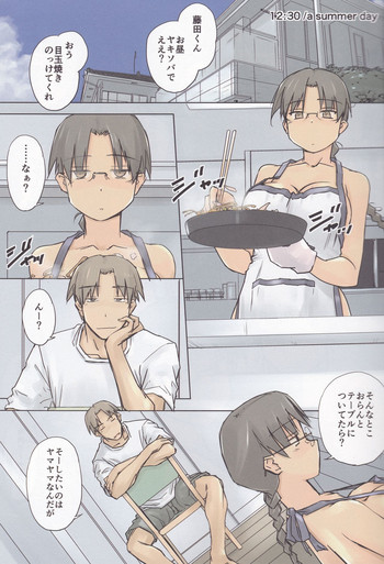 (C90) [Tear Drop (tsuina)] 12:30/ a summer day (ToHeart)