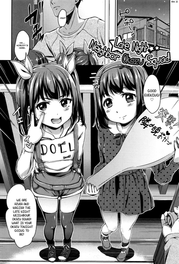 [Hashibiro Kou] Totsugeki Tonari no ban okazu! | Late Night Neighbor Okazu Squad! (Loli Check!) [English] [Rin]