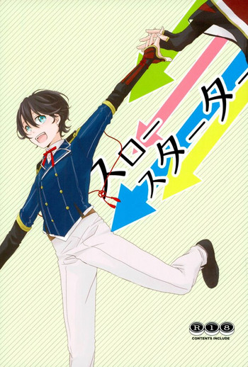 (SPARK10) [san-san (Oyamada Dayo)] Slow Starter (Touken Ranbu)
