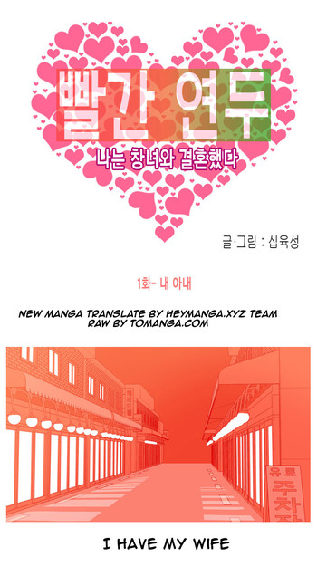 Hooker Ch.1-33 (English) (Ongoing)