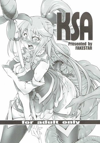 [Fakestar (Miharu)] KSA (Kono Subarashii Sekai ni Shukufuku wo!)