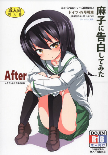 (C90) [Studio Wolt (Wolt)] Mako ni Kokuhaku Shite Mita After (Girls und Panzer)