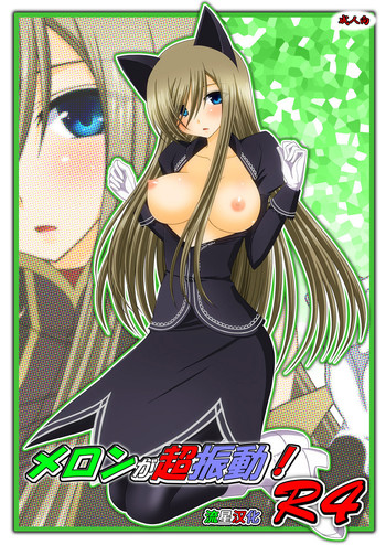 (C78) [valssu (Charu)] Melon ga Chou Shindou! R4 (Tales of the Abyss) [Chinese] [流星汉化]