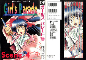 [Anthology] Girl's Parade Scene 4 (Various)