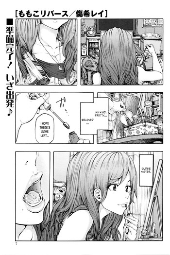 [Kizuki Rei] Momoko Rebirth | Momoko's Rebirth (COMIC Masyo 2016-04) [English] [7 Beers Ago]