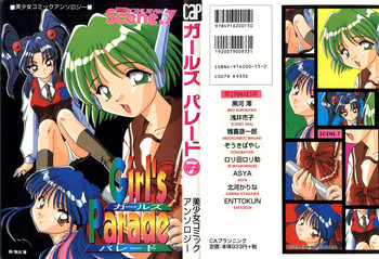 [Anthology] Girl's Parade Scene 7 (Various)