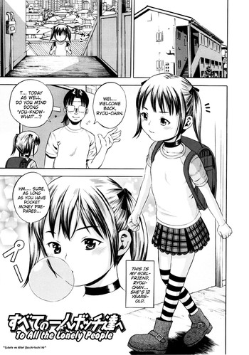 [Zaki Zaraki] Subete no Hitoribocchi-tachi e | To All The Lonely People (Giji Taiken) [English] {Mistvern}