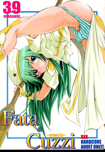 (C76) [Urakata Honpo (SINK)] Urabambi Vol. 39 -Fata di Cuzzi~arancia~- (ARIA)