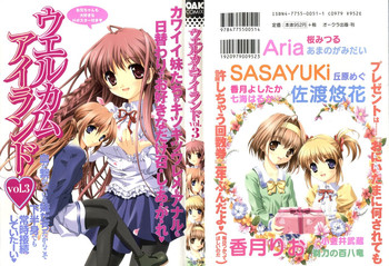 [Anthology] Welcome Island Vol. 3 (Sister Princess)