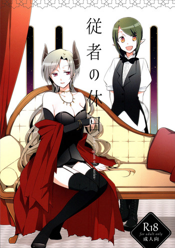 (COMITIA116) [Niratama (Sekihara, Hiroto)] Juusha no Kyuujitsu | Servant x Queen [English] [Yuri-ism]
