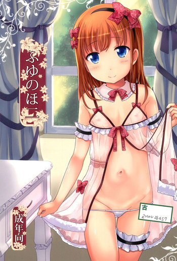 (C89) [Inuduya (Misao.)] Fuyu no Ho Ni
