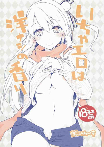 [Ponkotsu Works] IchaEro wa Younashi no Kaori (Shironeko Project)