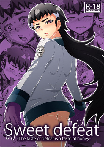 [Dynamic Kanoke (Dainakishin)] Sweet Defeat -The taste of defeat is a taste of honey- (Danball Senki) [Digital]
