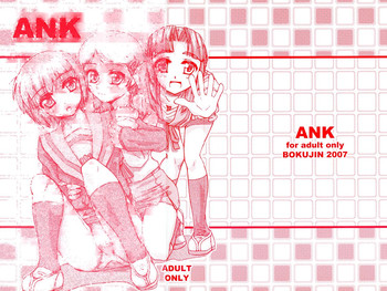 (C72) [Bokujin (Arima Jun)] ANK (Suzumiya Haruhi no Yuuutsu)