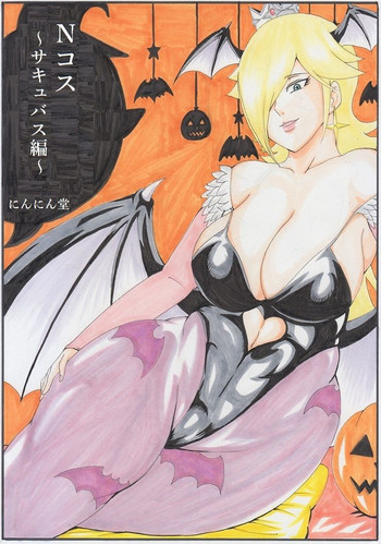[Ninnindo (Tonsuke)] N Cos ~Succubus Hen~ (Super Mario Bros.)
