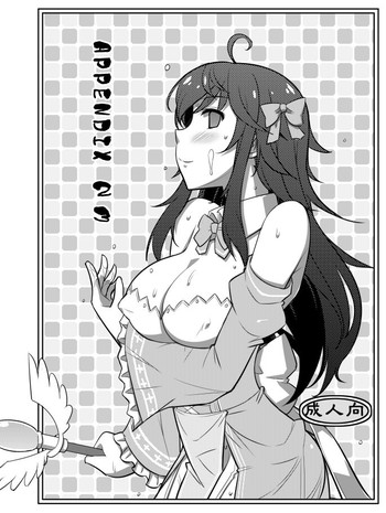 [Datenshi no Ana (Decarabia)] APPENDIX 23 (Netoge no Yome wa Onnanoko ja Nai to Omotta?)