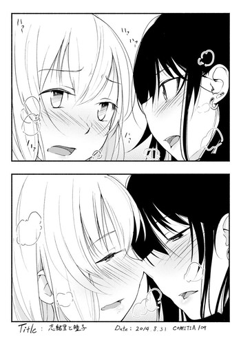 [G-complex (YUI_7)] Shiori to Touko [Digital]
