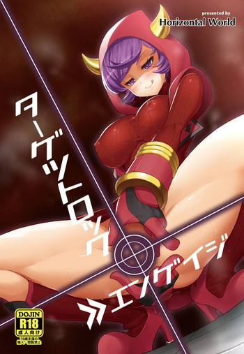 (C87) [Horizontal World (Kinnotama)] Target Lock >> Engage (Pokémon) [English] {doujins.com}