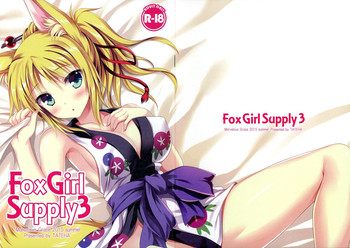 (C88) [Marvelous Grace (Tateha)] Fox Girl Supply 3 (DOG DAYS, Granblue Fantasy)