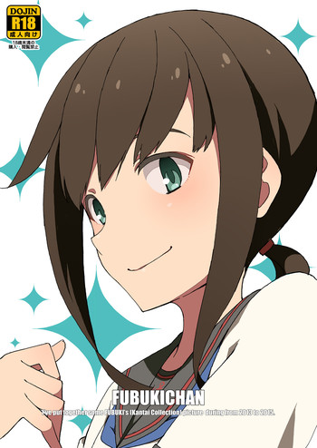 [Sandai Yokkyuu (Nanakura Nanane)] FUBUKICHAN (Kantai Collection -KanColle-) [Digital]