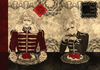 The Roses (Frontal x Angelo) [Incomplete] [Bad End Boyfriend] (Gundam Unicorn)