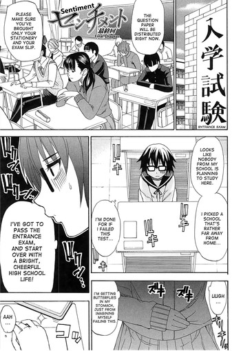 [Shunjou Shuusuke] Sentiment Saishuukai | Sentiment - Final Chapter (Tada Koishikute, Aitakute...) [English] [desudesu]