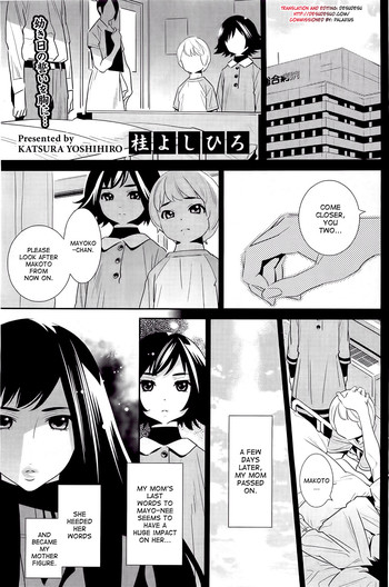 [Katsura Yoshihiro] Boku no Haigorei? | The Ghost Behind My Back? [English] [Incomplete]