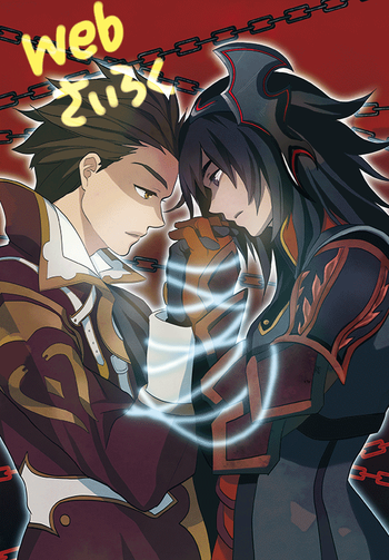 [C1000 (Sinkaigyo Satona)] be Connect with U (Tales of Xillia) [Digital]
