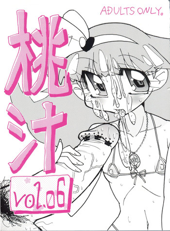 [Mizuiro Zennmai (Dori Rumoi, Okome Ponchi)] Momojiru. vol.06 (Minky Momo)