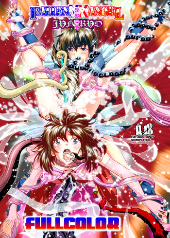 [Senbon Torii] FallenXXangeL18 Inferno Ingoku no Maki Full Color (Injuu Seisen Twin Angels)