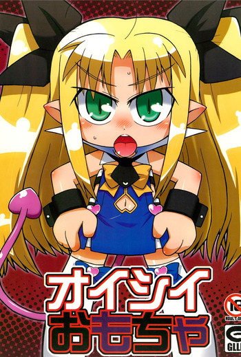 (Puniket 17) [Gururido (Various)] Oishii Omocha (Lotte no Omocha!)