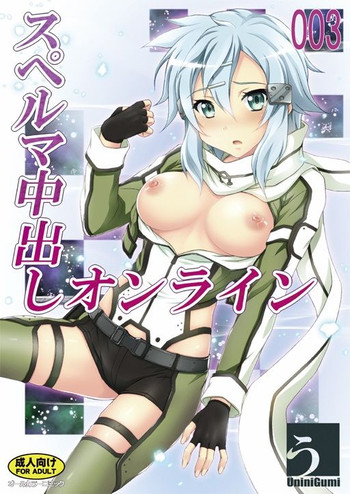 (C86) [Uninigumi (Unini☆Seven)] Sperm Nakadashi Online 3 (Sword Art Online)