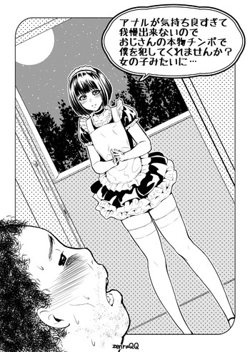 [Zenra QQ] Anal ga Kimochi Yosugite Gaman Dekinai node Oji-san no Honmono Chinpo de Boku o Okashitekuremasenka? Onnanoko Mitai ni...