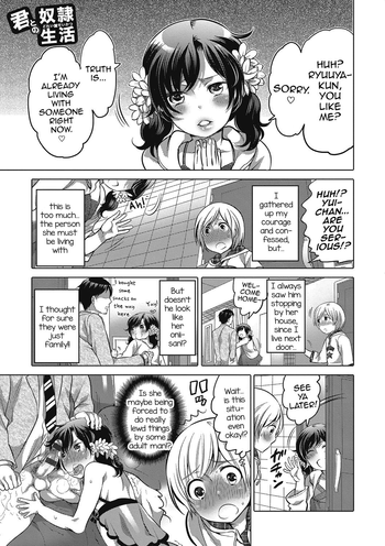 [Inochi Wazuka] Kimi to Dorei Seikatsu (Otokonoko HEAVEN Vol. 25 DMM Tokubetsu Ban) [English] [mysterymeat3] [Digital]