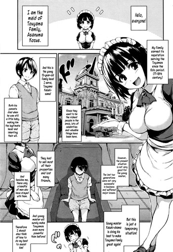 [Tachibana Omina] Fudeoro Sisters Ch. 1 (BUSTER COMIC 2016-07) [English] [Metaphrastes]